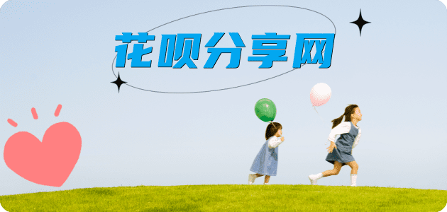 唐山秒套信用卡 - 信用卡套现平台-京东白条套现商家